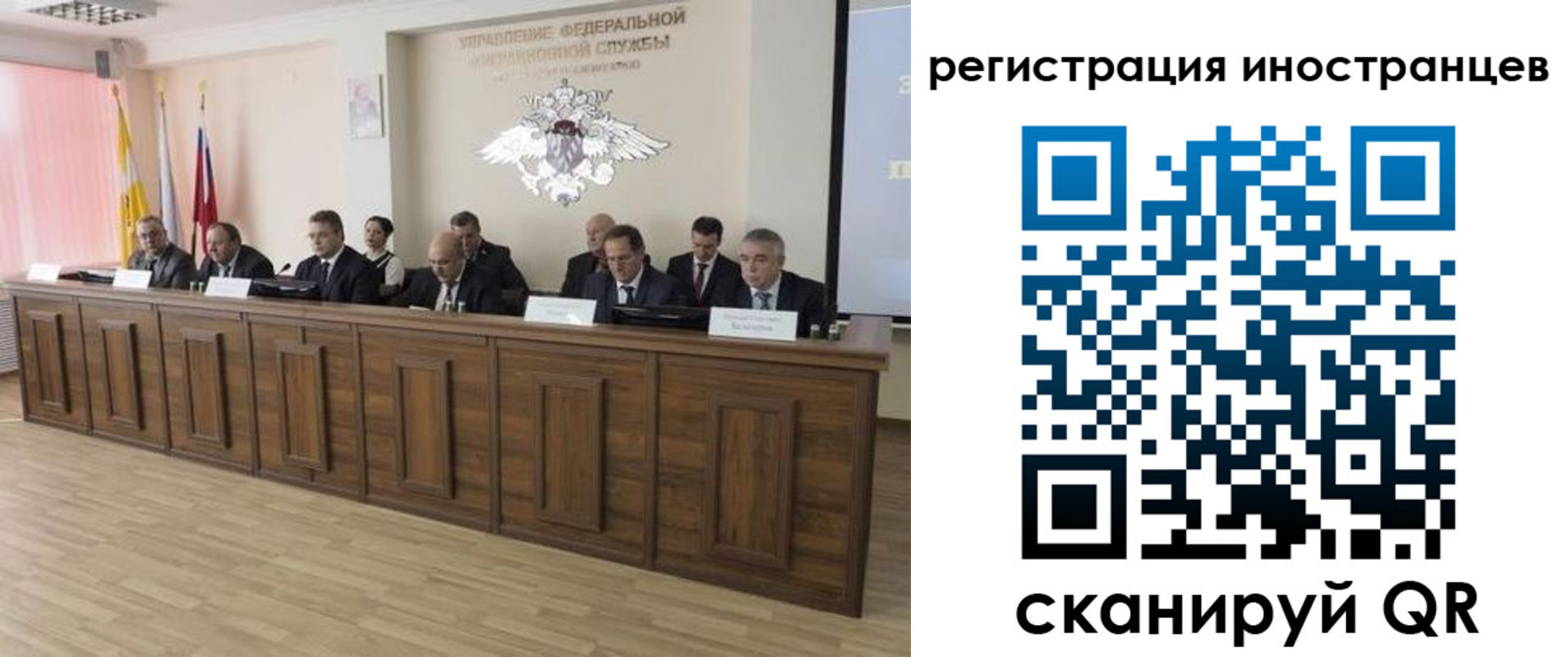 прописка от собственника в Электростали